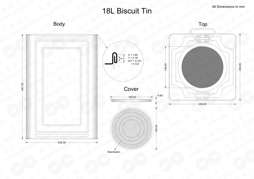 18L Biscuit Tin (watermark)