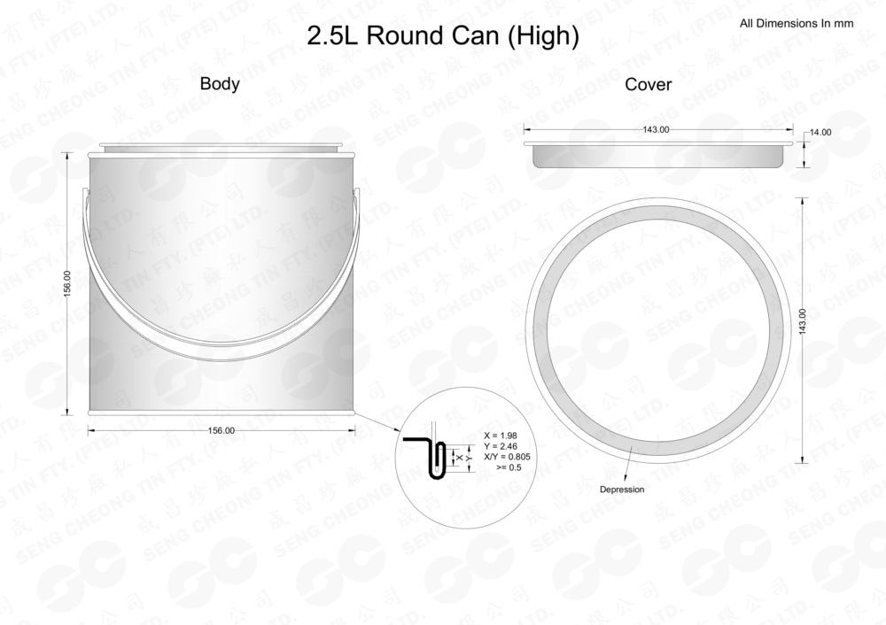 2.5L Round Can (High) (watermark)
