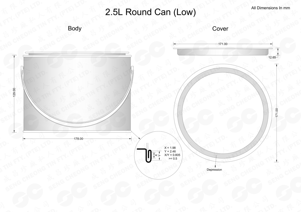 2.5L Round Can (Low) (watermark)