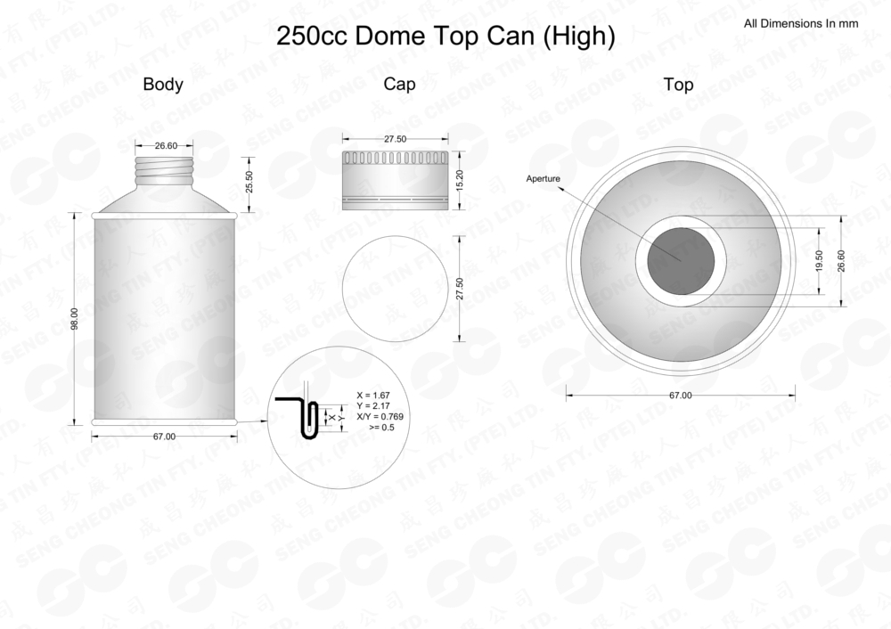 250cc Dome Top Can (High) (watermark)