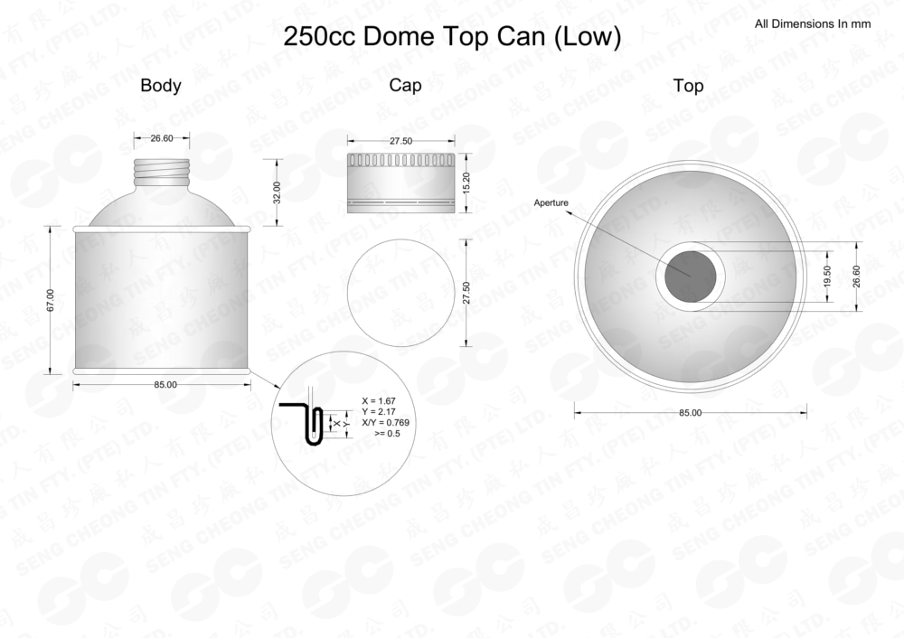 250cc Dome Top Can (Low) (watermark)