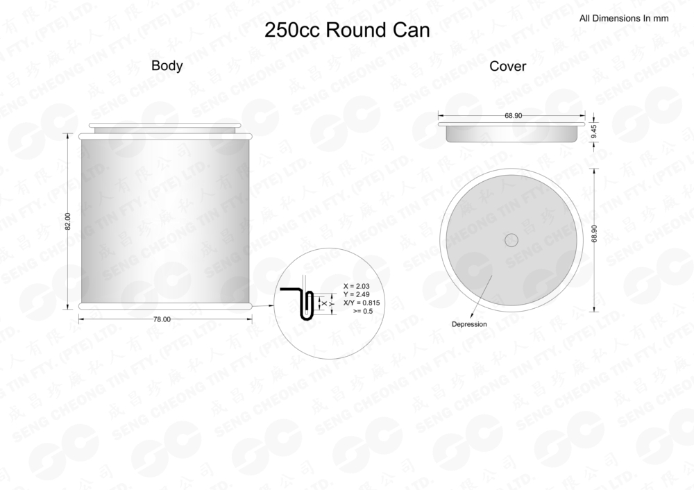 250cc Round Can (watermark)