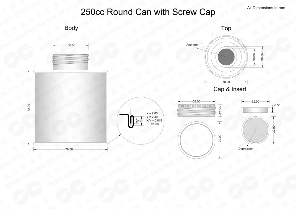 250cc Round Can with Screw Cap (watermark)
