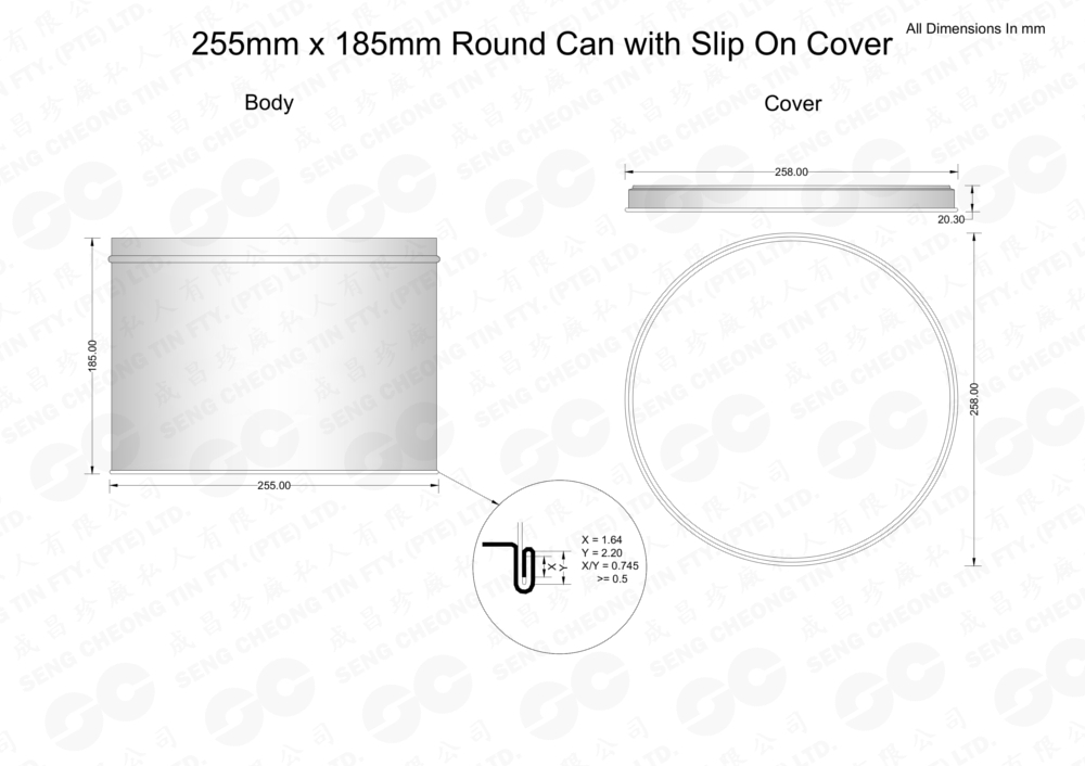 255mm x 185mm Round Can with Slip On Cover (watermark)