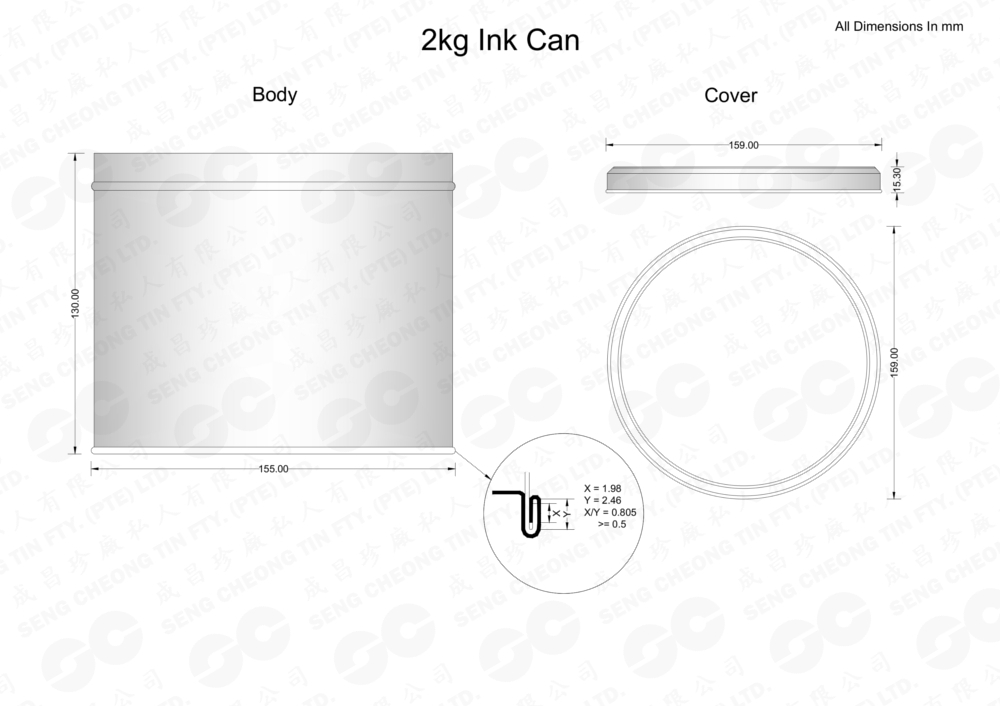 2kg Ink Can (watermark)