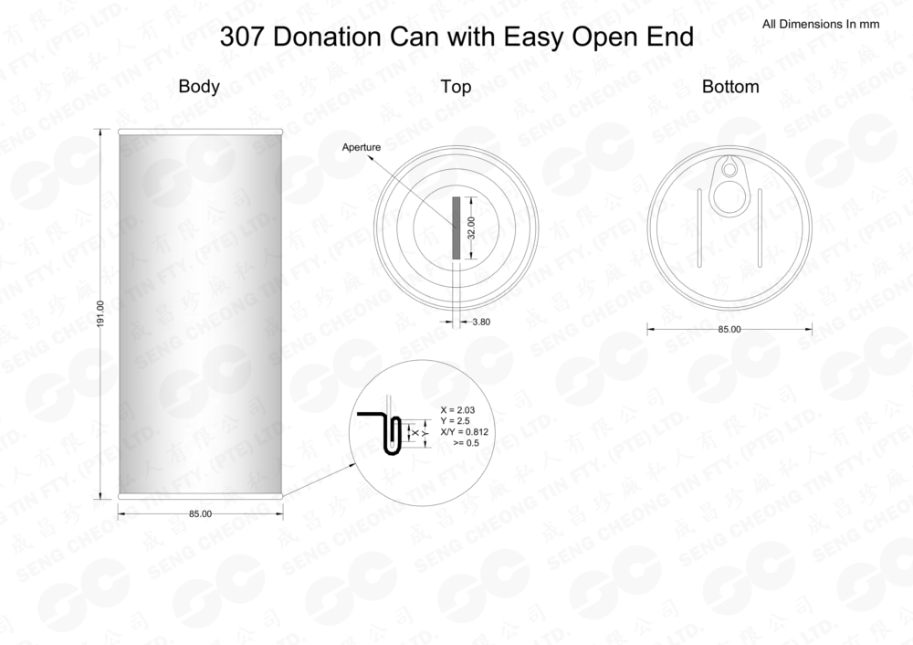 307 Donation Can with Easy Open End (watermark)