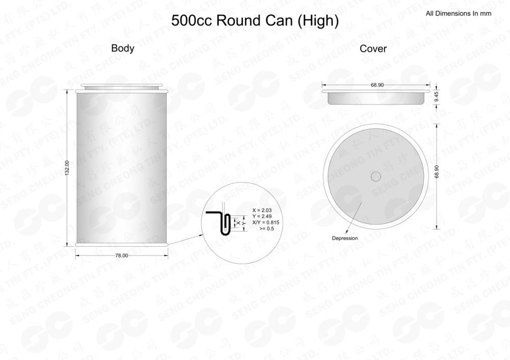 500cc Round Can (High) (watermark)