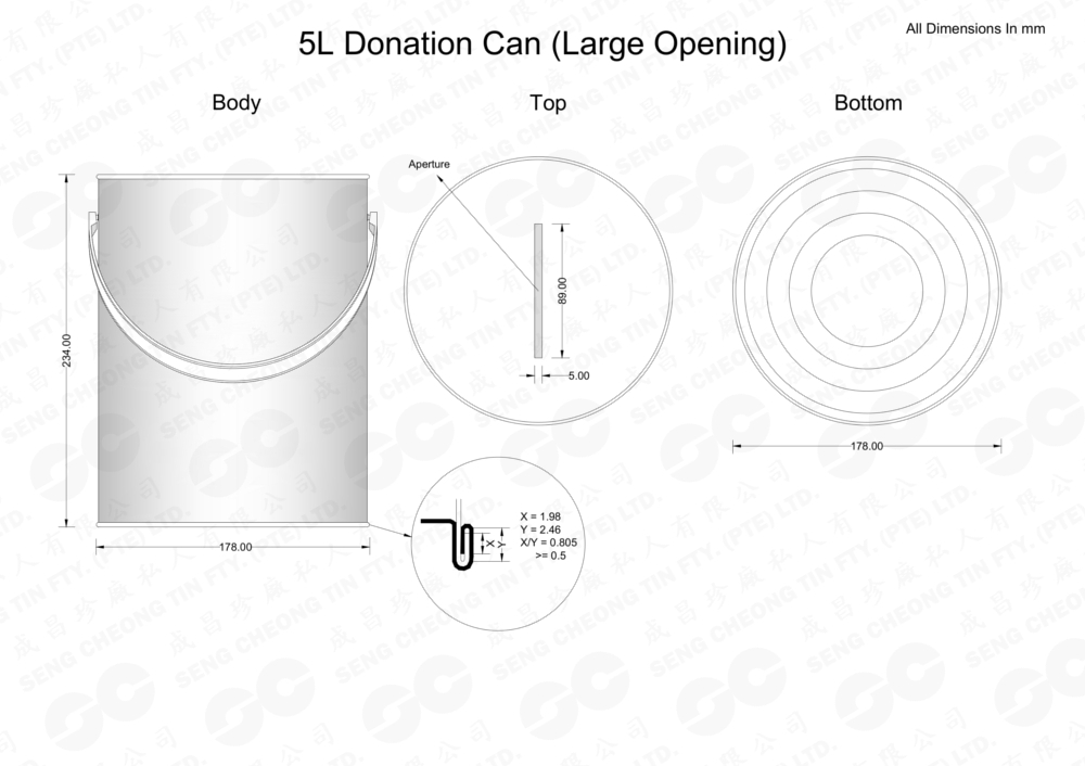 5L Donation Can (Large Opening) (watermark)
