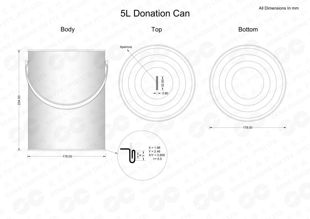 5L Donation Can (watermark)