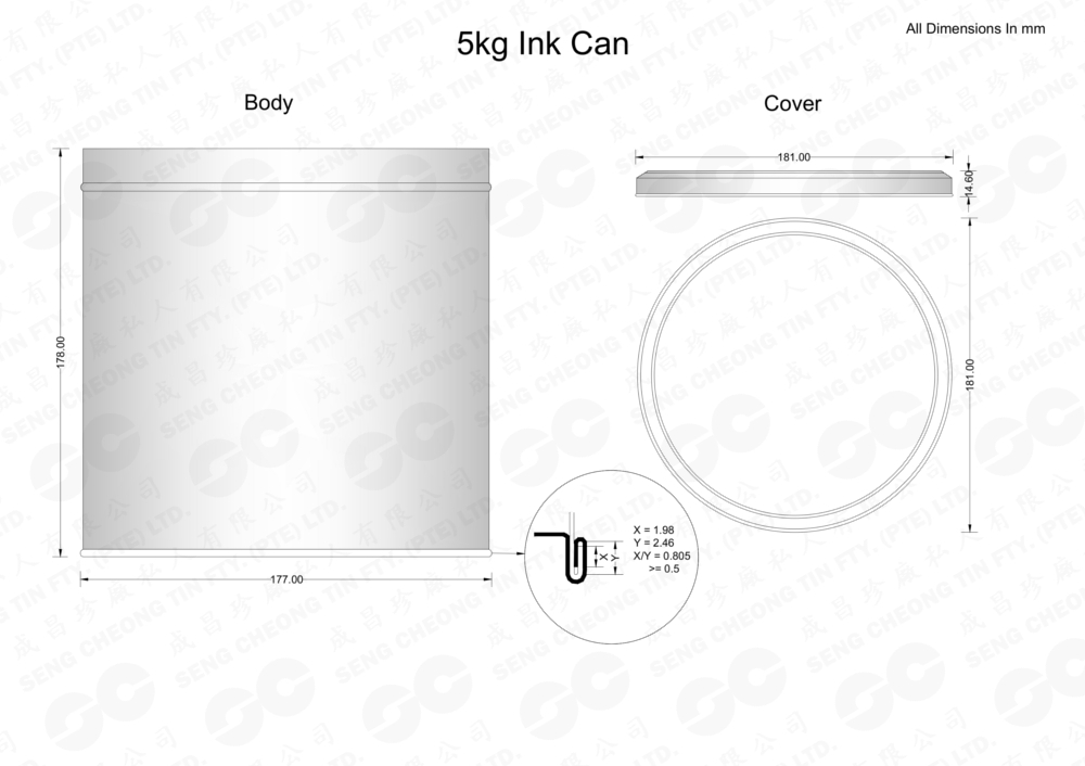 5kg Ink Can (watermark)